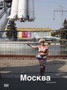 Sandra Ratkovic - KAMINER,  Wladimir - 9783775742566