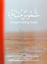 Evaporating Suns - Kulturstiftung Basel H. Geiger - 9783775754439