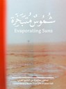 Evaporating Suns - Kulturstiftung Basel H. Geiger - 9783775754446