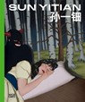 Sun Yitian - Galerie Esther Schipper - 9783775761949
