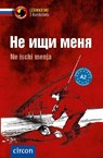 Ne ischi menja - Russisch A2 - D. M. Busek ; Tatiana Rochko - 9783790100631