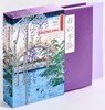Frühling - Jocelyn Bouquillard - 9783791377964