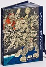 YOKAI MONSTER - Philippe Charlier - 9783791394213