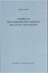 Lehrbuch der hebräischen Sprache des Alten Testaments - Ernst Jenni - 9783796512308