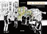 Die Schanze - Jens Natter - 9783804214583