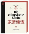 Die chinesische Küche - Handa Cheng - 9783831049752