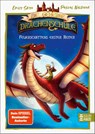 Die geheime Drachenschule - Feuerschattens erster Reiter - Emily Skye - 9783833908712