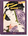 Hokusai - Andreas Marks - 9783836591881