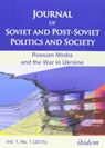 Journal of Soviet and Post-Soviet Politics and Society - Julie Fedor ; Samuel Greene ; Andre Hartel - 9783838207261