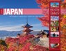 Japan Kalender 2026 | Unterwegs zwischen Tempeln und Schreinen -  - 9783838426402