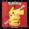 Pokémon Broschurkalender 2025 -  - 9783840196706