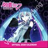 Hatsune Miku Broschurkalender 2026 -  - 9783840197192