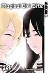 Magical Girl Site 16 - Kentaro Sato - 9783842073937