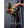 Zur Hochzeit - Sefora Nelson - 9783842940550