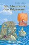 Die Abenteuer des Odysseus. Schulausgabe - Dimiter Inkiow - 9783867600118