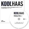 Holfelder, M: Rem Koolhaas -  - 9783869225425