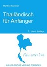 Thailändisch für Anfänger - Manfred Kummer - 9783872768018