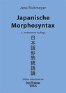 Japanische Morphosyntax - Jens Rickmeyer - 9783872768865