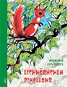 Eichhörnchen Pinselohr - Nils Werner - 9783896032379