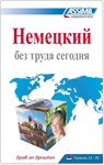 ASSiMiL Deutsch ohne Mühe heute Lehrbuch - Niveau A1-B2 - Assimil Gmbh - 9783896250025
