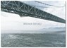 Brücken der Welt - Karl Lang - 9783898234580
