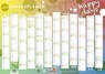 Jahresplaner "HAPPY DAYS" Kalender 2026 -  - 9783911156288