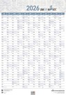 Jahresplaner "TÜRPLANER" Kalender 2026 -  - 9783911156295