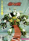 Storm 18. Die Roboter von Danderzei - Don Lawrence ; Martin Lodewijk - 9783940864680