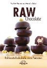 Kenney, M: Raw Chocolate - KENNEY,  Matthew ; Baird, Meredith - 9783946566083