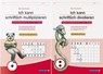 Ich kann schriftlich multiplizieren und dividieren - 2 Arbeitshefte im Set - Katrin Langhans - 9783946904663