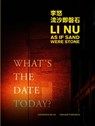 Li Nu: As If Sand Were Stone - Nooshfar Afnan ; Li Nu - 9783947127511