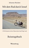 Mit dem Rad durch Israel - Johannes Reichert - 9783956321948