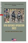 Kyiv Defense Operation 2022 - Wieland Giebel - 9783957232007