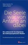 Die Seele war von Anfang an dabei - Markus Treichler ; Volker Fintelmann ; Johannes Reiner - 9783957791245