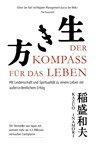 Der Kompass für das Leben - Kazuo Inamori - 9783959722926