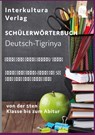 Schülerwörterbuch Deutsch-Tigrinya -  - 9783962130893