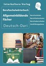 Interkultura Berufsschulwörterbuch für allgemeinbildende Fächer -  - 9783962131593