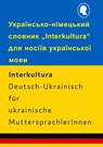 Interkultura Wörterbuch-Ukrainisch-Deutsch für ukrainische MuttersprachlerInnen -  - 9783962134921