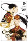 Die Chroniken des Königreichs 2 - Asumiko Nakamura - 9783964338785