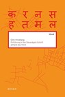 Einführung in die Devanagari-Schrift anhand des Hindi - Götz Hindelang - 9783967690170
