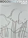 Strenger, S: Anna Bogouchevskaia - Sebastian C. Strenger ; Christoph Tannert - 9783969121399