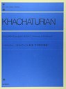 Pictures of Childhood: Piano - Aram Khachaturian - 9784111609109