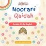 Noorani Qaidah - Iqra Book Store - 9784701708236