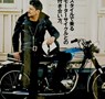 Clutch Magazine, Motorcyclist Style - Clutch Magazine - 9784777937837