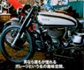 Clutch, Garage Style -  - 9784777948789