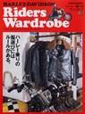 HARLEY DAVIDSON Riders' Wardrobe -  - 9784777953042