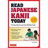 Read Japanese Kanji Today - Len Walsh - 9784805314326