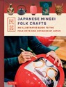 Japanese Mingei Folk Crafts - Manami Okazaki - 9784805317310
