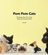 Pom Pom Cats - trikotri - 9784865054880