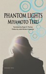Phantom Lights and Other Stories by Miyamoto Teru - Teru Miyamoto - 9784902075427